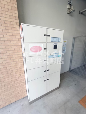 【その他共用部分】 | エグゼリエみなと通り | 宅配ボックスです
