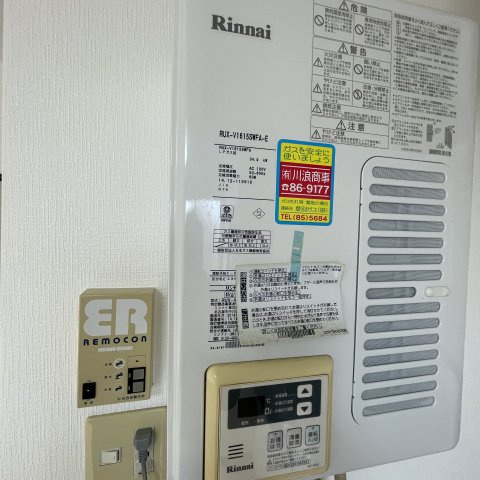 ハイツクリエイトのその他