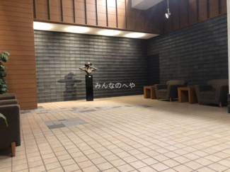 【その他共用部分】 | ムーンアイランドタワー