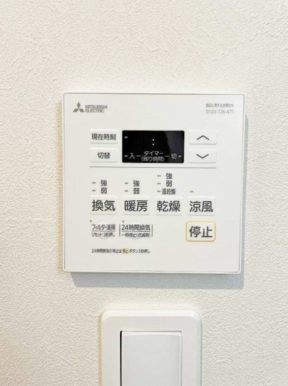 内山神岳ビルの設備