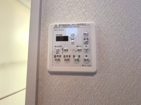 ファスタージュ垂水五色山サーモスの冷暖房・空調設備|浴室暖房乾燥機 リモコン