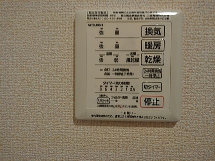 アーブル クロシェット　Ｄ棟の設備