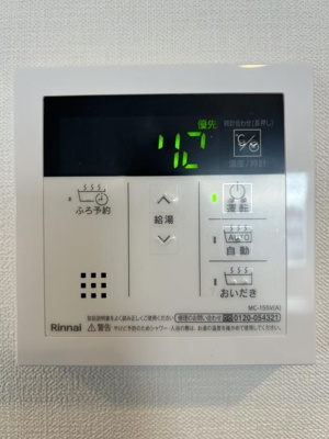 | コンフォース堀切