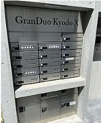 【設備】 | グランデュオ経堂Ⅹ