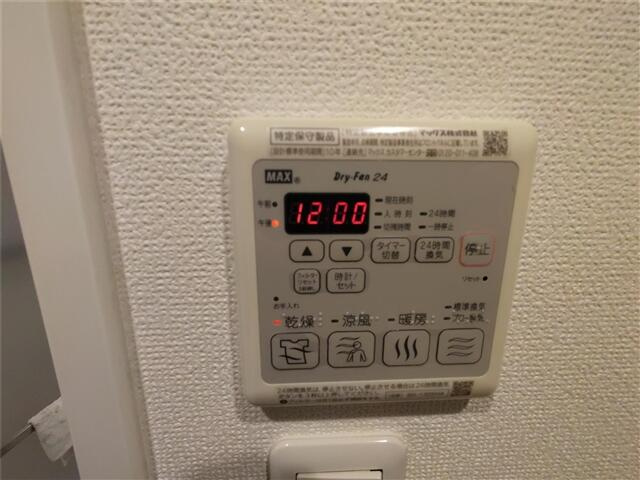 ルックハイツ金町の設備
