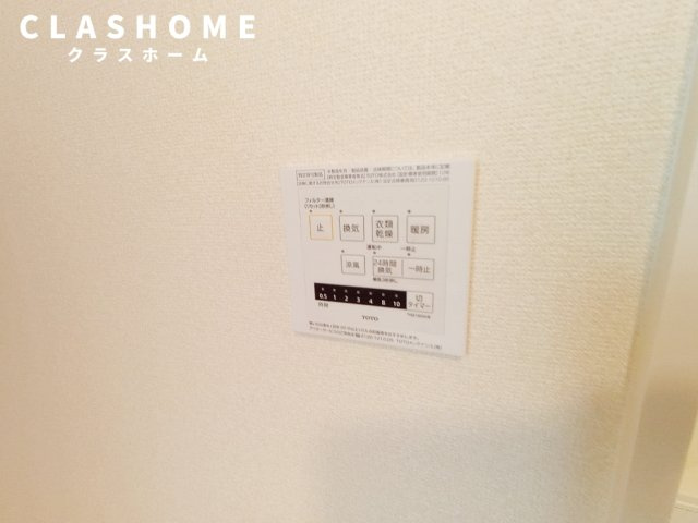 ハイツシダーフォレストⅡ　　　 刈谷市近郊の賃貸はクラスホームの設備|同物件の別部屋になります。