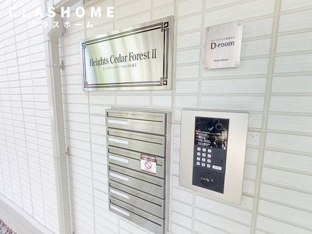 ハイツシダーフォレストⅡ　　　 刈谷市近郊の賃貸はクラスホームのセキュリティ