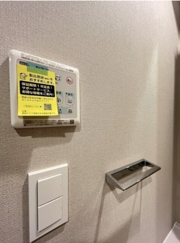 コンフォリア・リヴ木場ＥＡＳＴⅡの設備