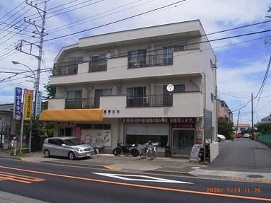 【外観】 | 旭町ビル