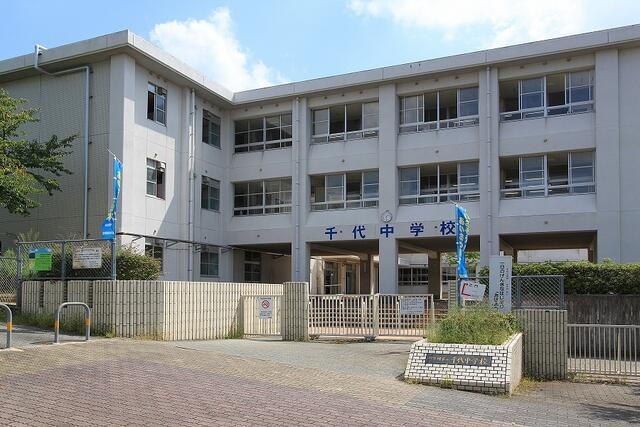 サンコート　八幡西区下畑町の周辺|千代中学校まで1,760m 