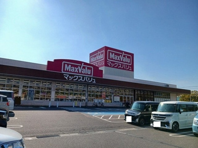 【周辺】 | アンド　ザ　ブルー　Ⅰ　1KSW | マックスバリュ浅江店まで250m