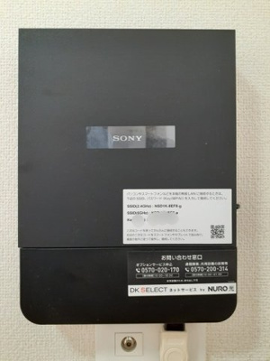 【設備】 | リバーサイド　ステラムーン　Ａ