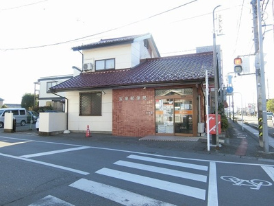 【周辺】 | リバーサイド　ステラムーン　Ａ | 宝泉郵便局まで850m