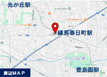 【地図】 | 西武ルミエール春日台