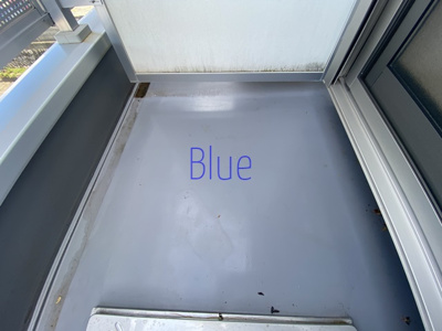 【バルコニー】 | KOTO・かまくらハイツ