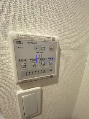 【設備】 | KOTO・かまくらハイツ