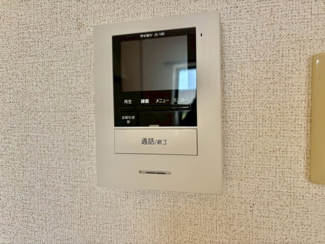 TSコスモスのセキュリティ