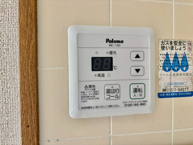 TSコスモスの設備