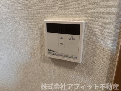 【浴室】 | セントレア西深津 | 給湯器パネル