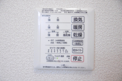 【設備】 | グランドール