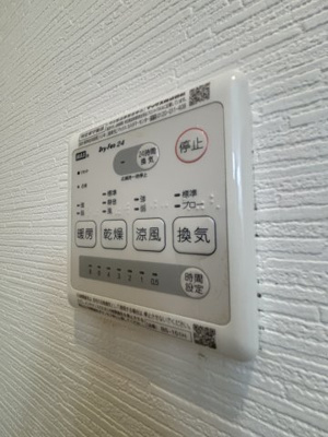 【設備】 | AveniruⅡ