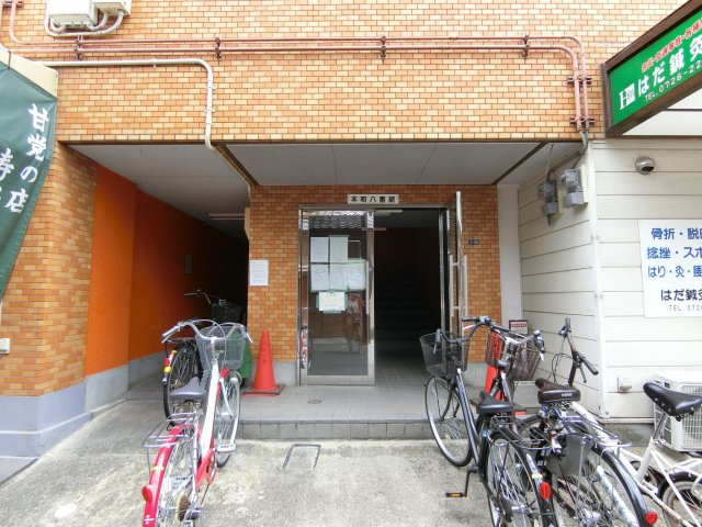 本町8番館のその他共用部分