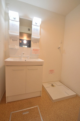 【洗面所】 | マテリアライズ