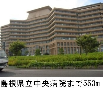 【周辺】 | ピュアーズ９７Ｂ | 島根県立中央病院まで550m