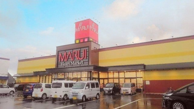【周辺】 | ワンピース　Ｄ棟 | マルイ 　浜山通り店まで550m
