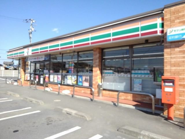 エミネンスＥの周辺|セブンイレブンまで260m