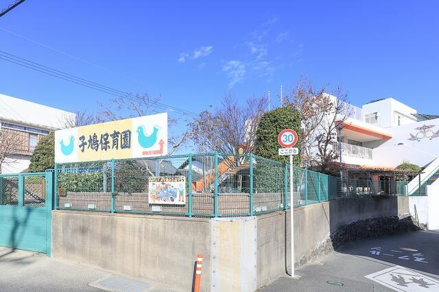 久留米市国分町の新築一戸建のその他|子鳩保育園まで1,040m 