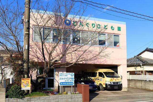 佐賀市木原１丁目の新築一戸建の周辺|どんぐりこども園まで1,200m 