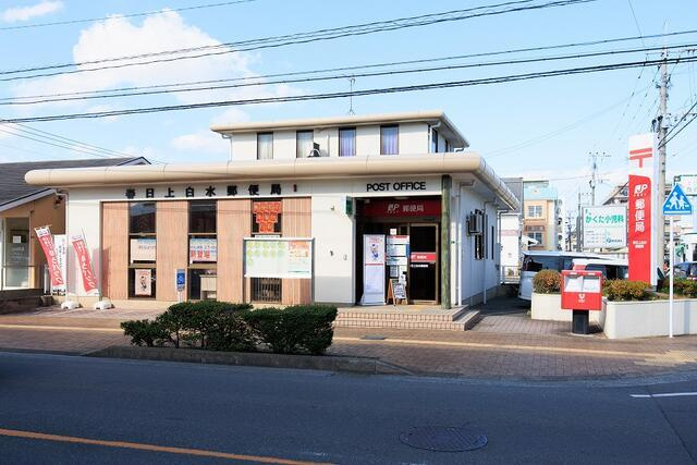 春日市白水ヶ丘５丁目の新築一戸建のその他|春日上白水郵便局まで240m 