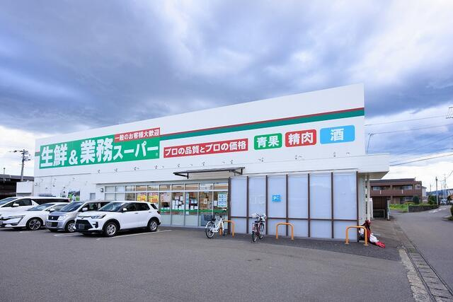 鳥栖市宿町の新築一戸建の周辺|業務スーパー　鳥栖店まで1,200m 