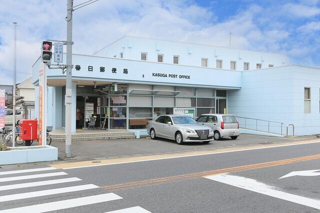 佐賀市大和町大字久池井の新築一戸建のその他|春日郵便局まで1,520m 