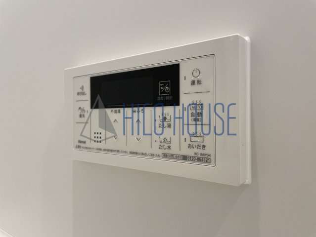 メゾン シャンテ ウワドの設備
