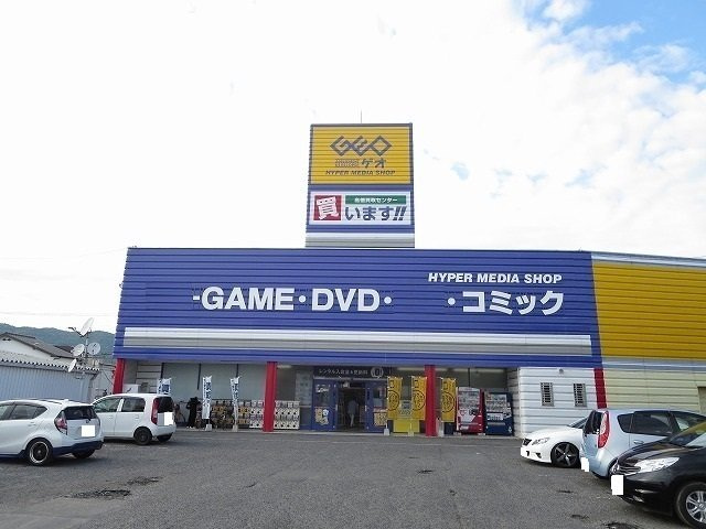 Ｂｏｓｃａｔｏ　Ｌ　Ⅱの周辺|ゲオ光店まで1200m