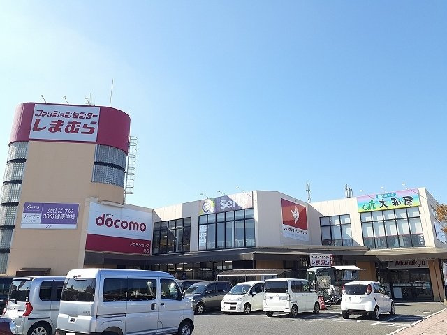 アンド　ザ　ブルー　Ⅰの周辺|レッツ光ショッピングセンターまで700m