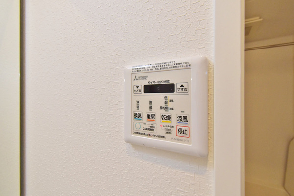 セレニティー名駅のその他|浴室乾燥リモコン