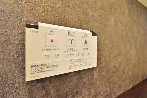 セレニティー名駅のトイレ