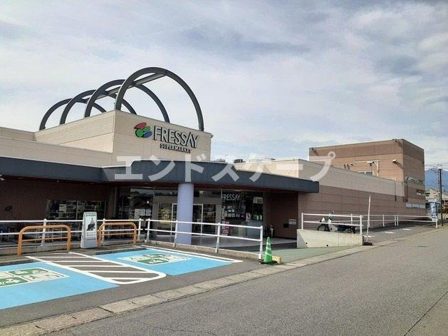 ソレイユＡの周辺|フレッセイ大胡店まで280m
高崎、前橋のお部屋探しはエンドスケープまで！お客様の理想お聞かせ下さい♪