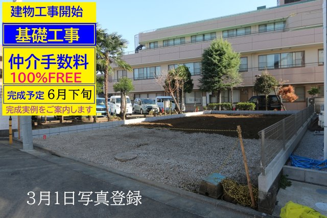 【FIT】東大和市南街２期の外観|□工事開始直後の現地を撮影しています。基礎工事開始の状態から工事が進行すれば写真も更新します。私共のＨＰをご覧頂ければ、工事の進行がご確認頂けます□