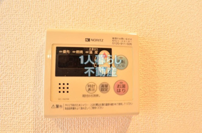 【その他】 | ブライズ品川南Le-lion | 給湯設備です