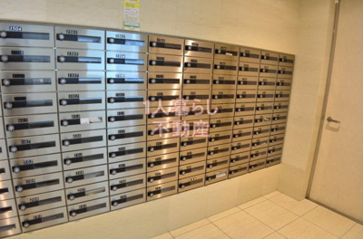 【その他共用部分】 | ブライズ品川南Le-lion | 集合ポストです