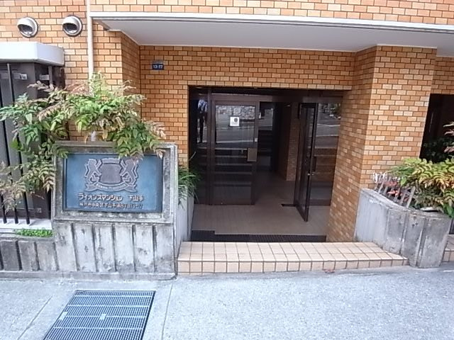 ライオンズマンション下山手の外観