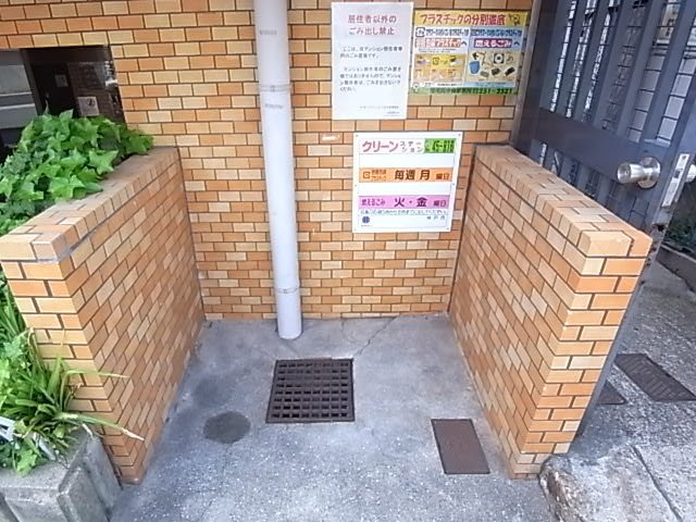 ライオンズマンション下山手の外観