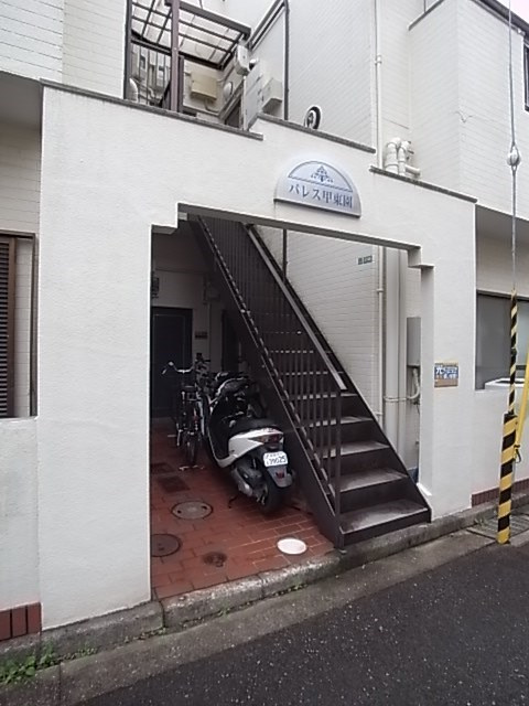 パレス甲東園の外観