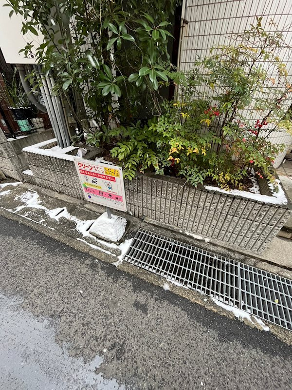 マリンクレール六甲Ⅱの外観