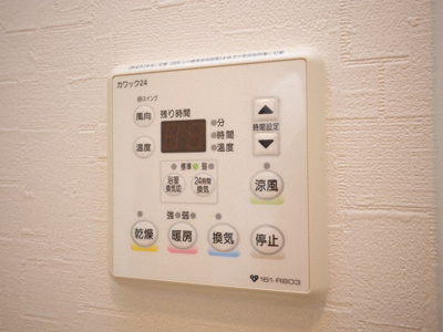 【設備】 | サムティ北梅田VESSEL