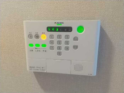 【セキュリティ】 | シャルマンY(シャルマンワイ)